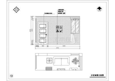 三室兩廳室內裝修施工圖CAD設計要點詳解